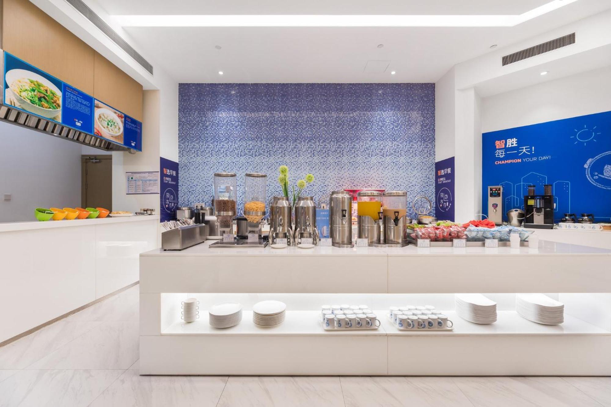Holiday Inn Express - Liuyang Development Zone By Ihg Changsha Huanghua Airport Екстер'єр фото