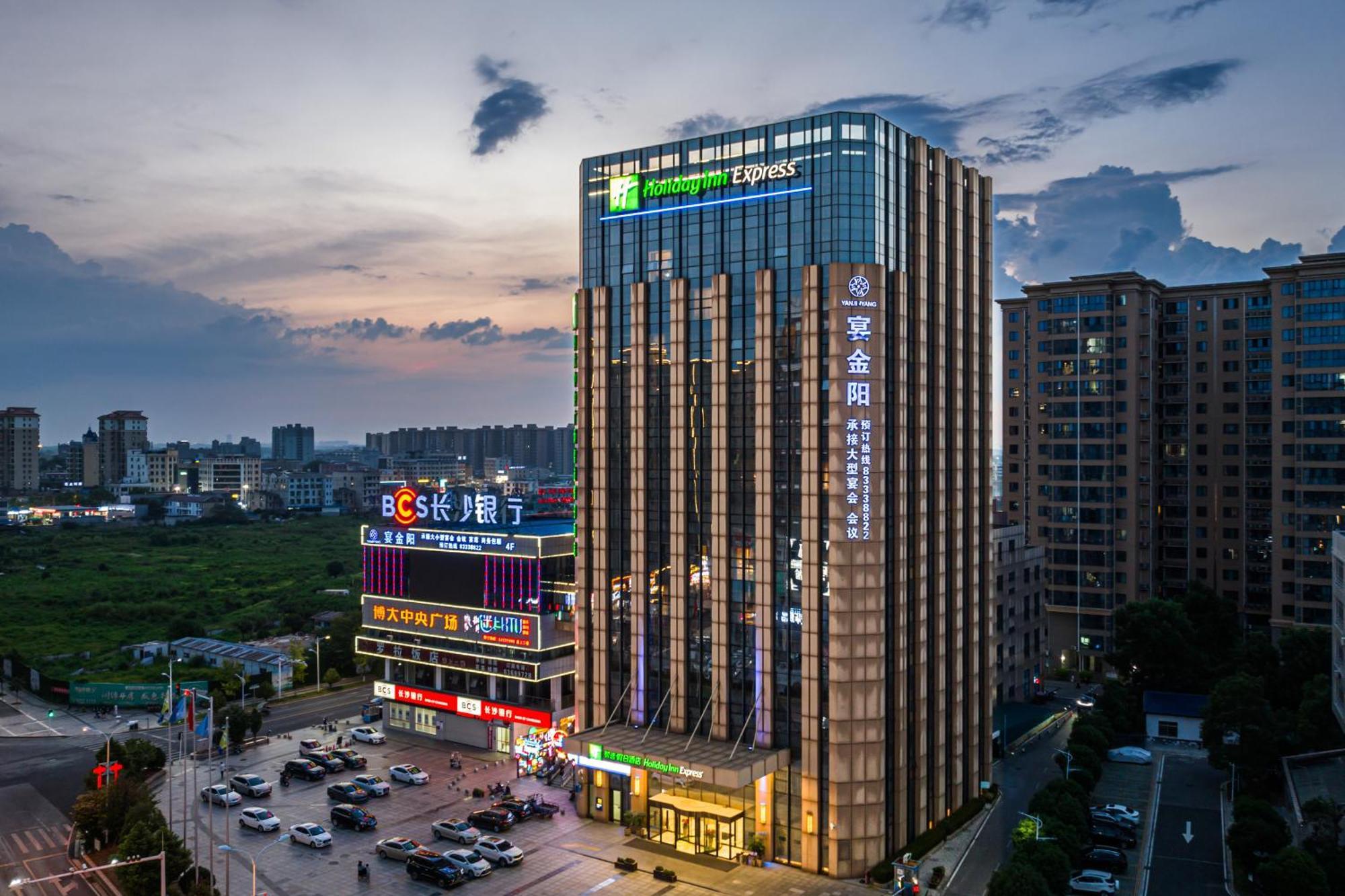 Holiday Inn Express - Liuyang Development Zone By Ihg Changsha Huanghua Airport Екстер'єр фото